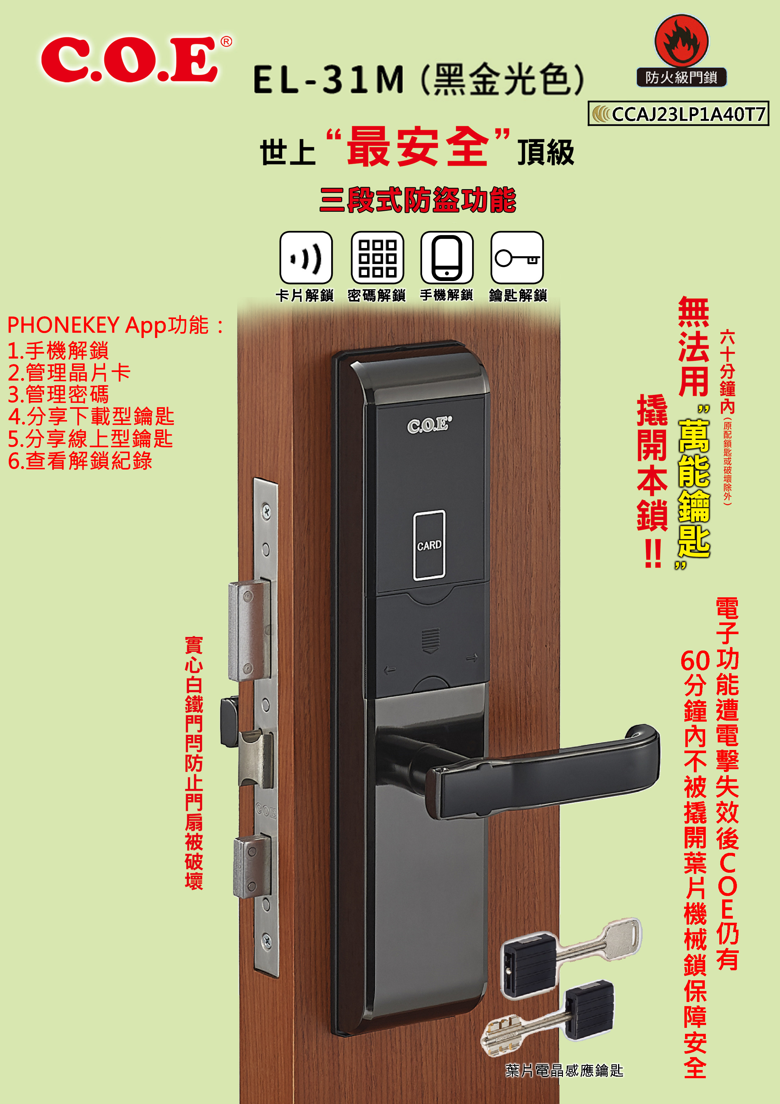 EL31-M 黑色+NCC-231120.jpg