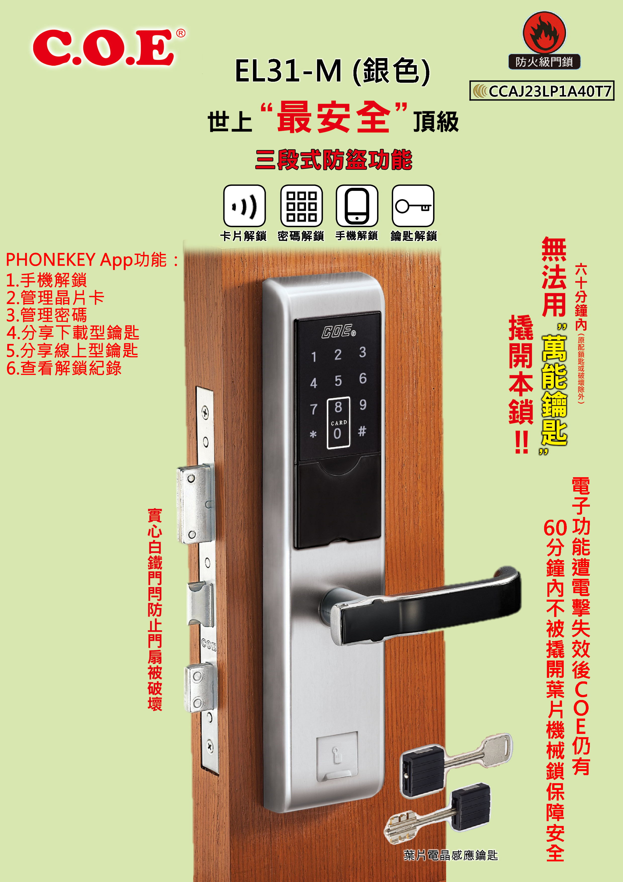 EL31-M 銀色+NCC-231120.jpg