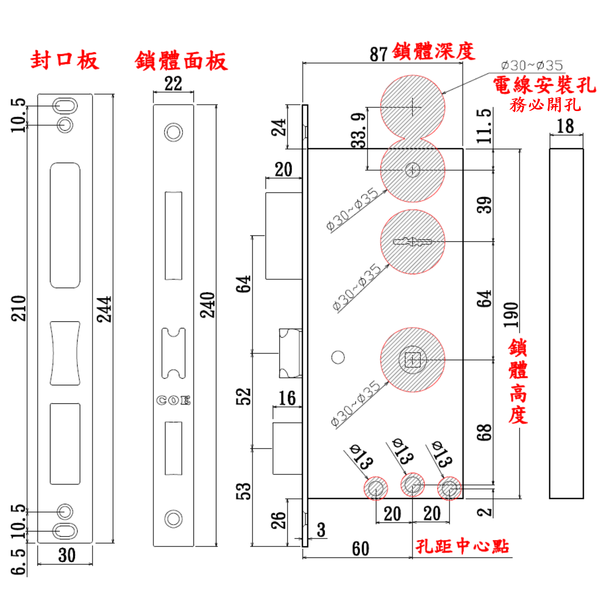 EL31-M鎖體規格及開孔位置.png